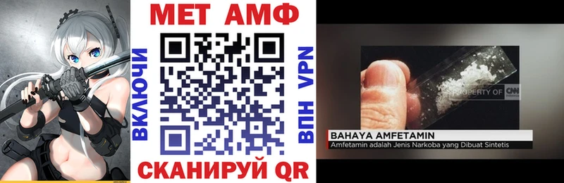 Amphetamine 97% купить Тосно