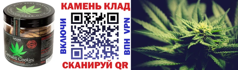 Canna-Cookies конопля  Тосно 