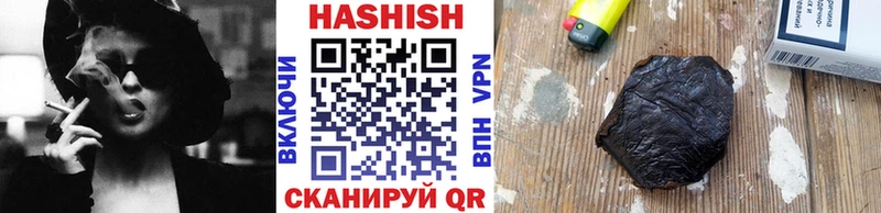 цена   Тосно  Гашиш VHQ 