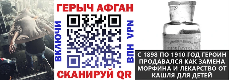 где можно купить   Тосно  ГЕРОИН герыч 