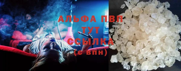 ALPHA PVP Алзамай