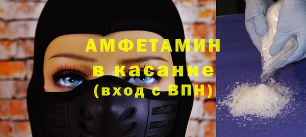 кристаллы Алексеевка