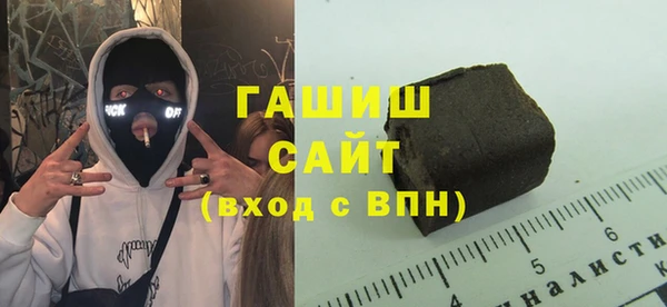 кристаллы Алексеевка