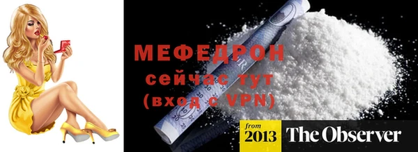 ALPHA-PVP Алексин