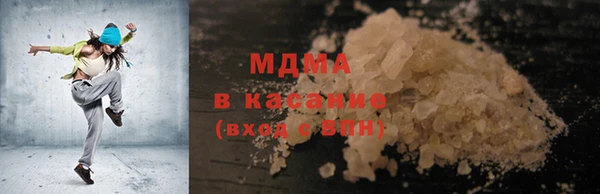 кристаллы Алексеевка