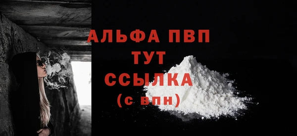 кристаллы Алексеевка