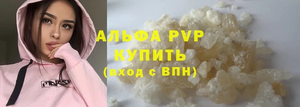 кристаллы Алексеевка