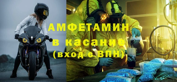 кристаллы Алексеевка