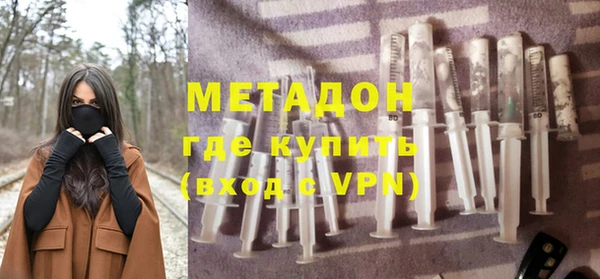 ALPHA-PVP Алексин