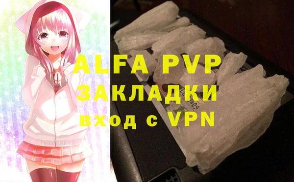ALPHA PVP Алзамай