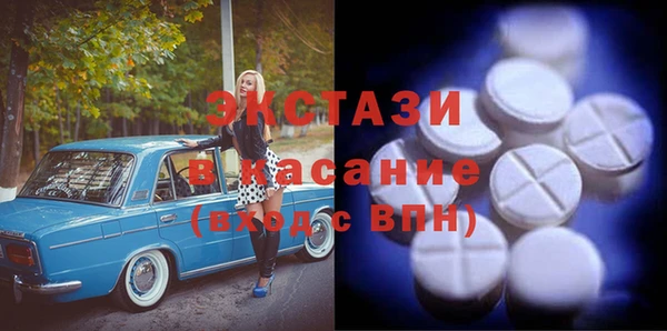 кристаллы Алексеевка