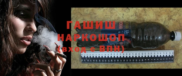 кристаллы Алексеевка