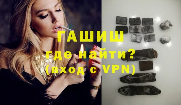 ALPHA-PVP Алексин