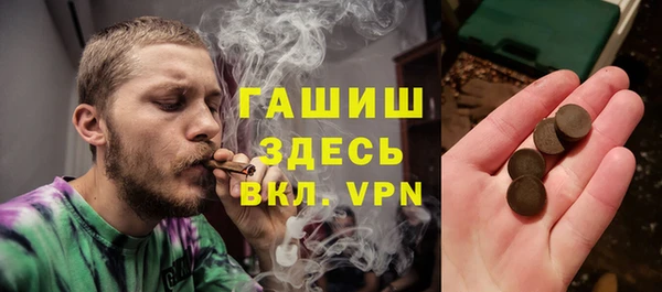 ALPHA PVP Алзамай
