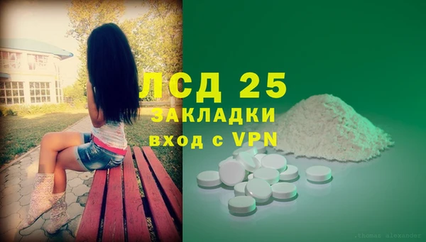 кристаллы Алексеевка