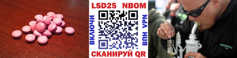 ссылка на мегу ССЫЛКА  мориарти формула  Лсд 25 экстази ecstasy  Тосно 