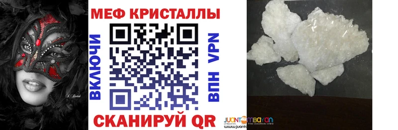Меф мяу мяу  ОМГ ОМГ ССЫЛКА  Тосно  где найти наркотики 