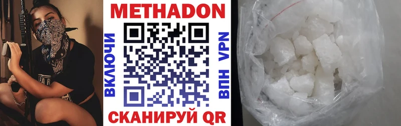 МЕТАДОН methadone  площадка формула  Тосно 