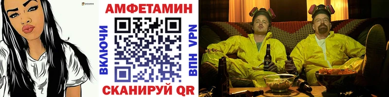 Метамфетамин винт  купить наркотик  Тосно 