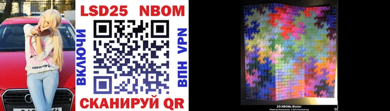 Марки NBOMe 1,5мг  даркнет официальный сайт  Тосно  KRAKEN вход 