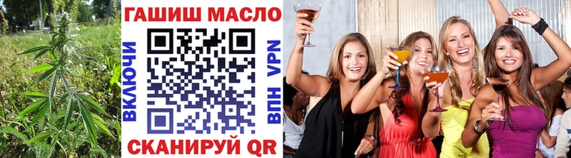 Дистиллят ТГК Wax  цена   Тосно 